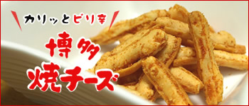 �����ă`�[�Y